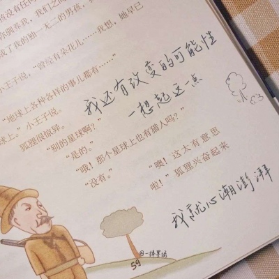 兽设可爱风格设计FurryQQ群